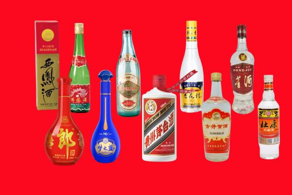 乌鲁木齐米东回收名酒.jpg