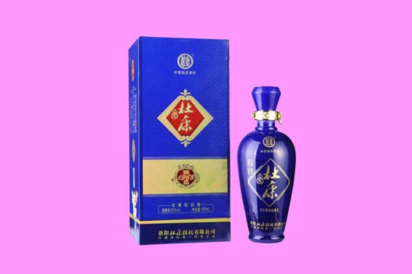 乌鲁木齐米东杜康回收.jpg