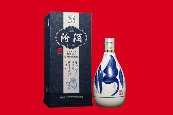 乌鲁木齐米东30年茅台酒周边回收